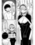 あぁ、人外娼館3 黄昏の狐娘編 画像2