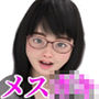 セックスしないと出られない部屋にいたのは優等生系メガネメス○キだった！
