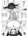 TSトラップダンジョン2