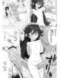 TSトラップダンジョン2