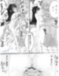 TSトラップダンジョン2