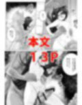 TSトラップダンジョン2