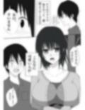 寝取られた爆乳清楚人妻ゆき