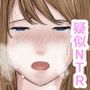 上京してきたJDをなし崩しセックス