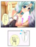 学園ごと異世界転移した僕の異種族ハーレム性体験 4巻