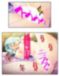 学園ごと異世界転移した僕の異種族ハーレム性体験 4巻