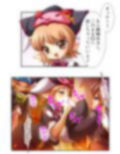 学園ごと異世界転移した僕の異種族ハーレム性体験 4巻