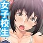 触手に執拗に絡まれメス墜ちする少女たち 2巻
