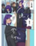 封霊教師の黒井さん