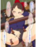 宅急便ヒロインズ 画像4