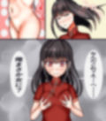 今日から女の子