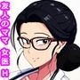 友人のママは仕事疲れでかなり溜まってるドスケベ女医さんでした