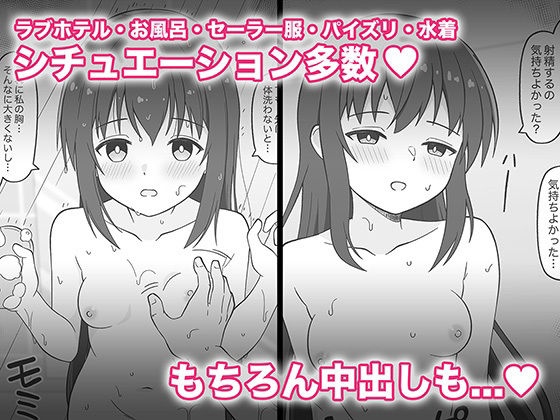 ひきこもりの義妹をなんとかしたい兄の話2 画像5