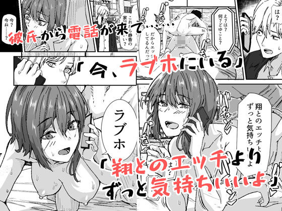 【同人エロ漫画】配達員の俺、配達先の美人JDと縁あってエッチできた件【d_362833/鬼塚クリス】無料でGET！【郷田の恋とナンパ】