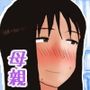 だから混浴なんてイヤだって言ったんだ5