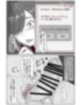 ちょっと隙が多すぎる奥さんのNTR本