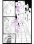 生徒思いの先生が生徒にハメられ犯●れる話 画像5