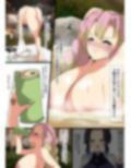 甘美な蜜