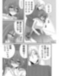 性感エステと知らずイかされ続けるJK「ほぐされすぎてトロけちゃう…！」 4