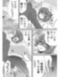 性感エステと知らずイかされ続けるJK「ほぐされすぎてトロけちゃう…！」 4