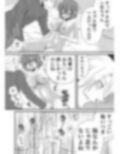 性感エステと知らずイかされ続けるJK「ほぐされすぎてトロけちゃう…！」 4