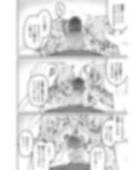 毒牙の訪問（下） 画像4