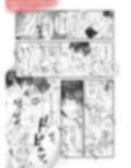 電子の犬は憧れ慕われ鳴かされて NTR→3P→結ばれえっち 画像10