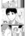 THE男の常識改変4 男同士のSEXが日常的な世界線