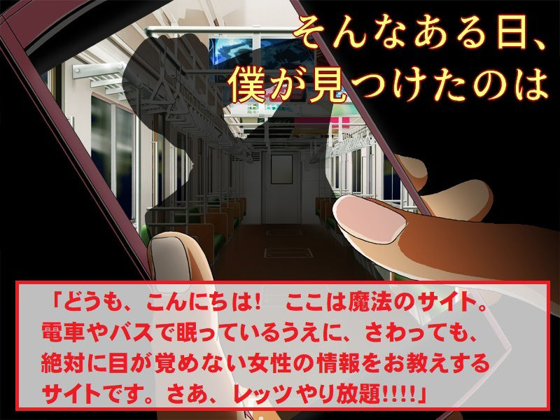 サンプル-若妻睡眠NTR 僕の妻が眠っている間にヤラれて中出しされそして快楽に堕ちてしまった - サンプル画像