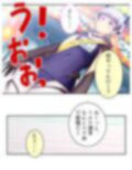 僕のことが大好きなモン娘たちと一心不乱の大乱交！？ 3巻