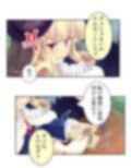 僕のことが大好きなモン娘たちと一心不乱の大乱交！？ 3巻