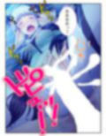 僕のことが大好きなモン娘たちと一心不乱の大乱交！？ 3巻