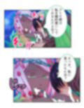僕のことが大好きなモン娘たちと一心不乱の大乱交！？ 3巻