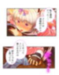 僕のことが大好きなモン娘たちと一心不乱の大乱交！？ 3巻
