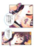 僕のことが大好きなモン娘たちと一心不乱の大乱交！？ 3巻