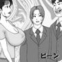 演劇部の部長と結婚式をしたお母さん 第一話 後輩の母さんだけど巨乳がいたら玉揉みシコりたいね