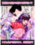 神様とはじめて