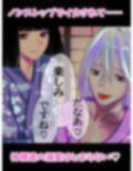 神様とはじめて