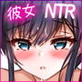 彼女はオジサンに侵食される 〜華奈〜