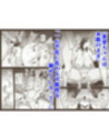清楚妻寝取らせ…5