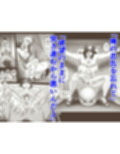 清楚妻寝取らせ…5