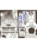 清楚妻寝取らせ…5