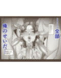 清楚妻寝取らせ…5