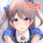 嫌がる女の子にパンツを渡してもらう