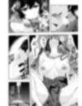 忍堕ちて