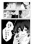 忍堕ちて
