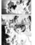 忍堕ちて