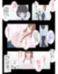大嫌いな上司に出張先の相部屋でメス堕ちさせられた僕 画像3
