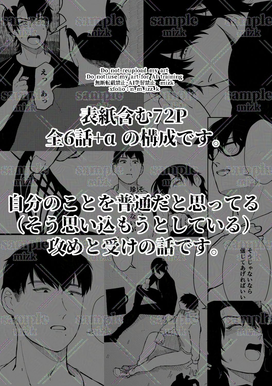 バッドラック 画像10