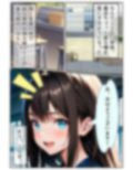 えちえちサブスクリプション Vol.1 Remake 画像1